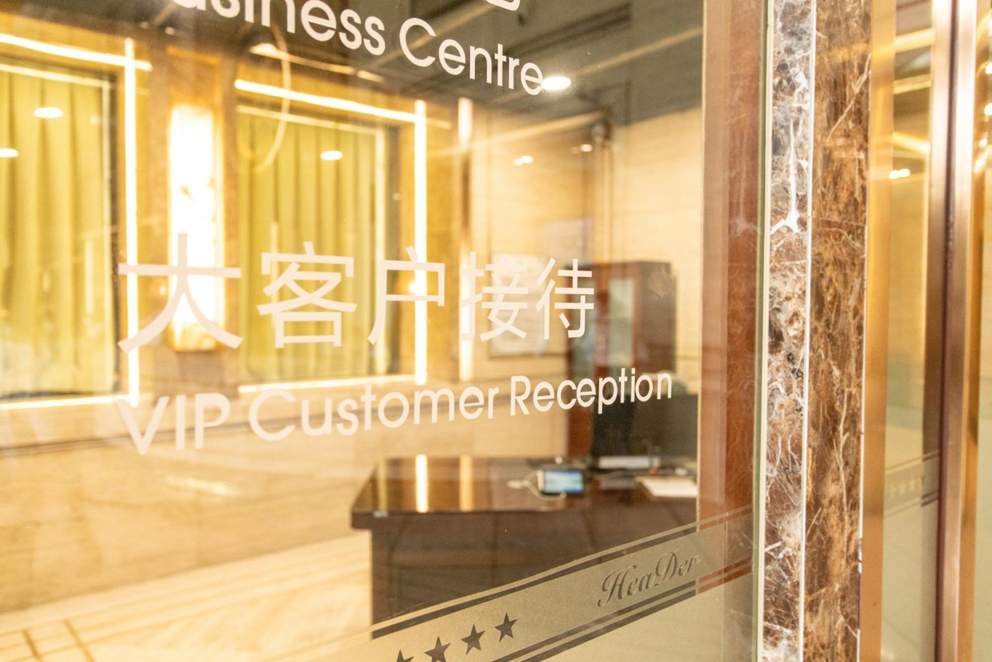 Header Baotou Hotel Екстериор снимка