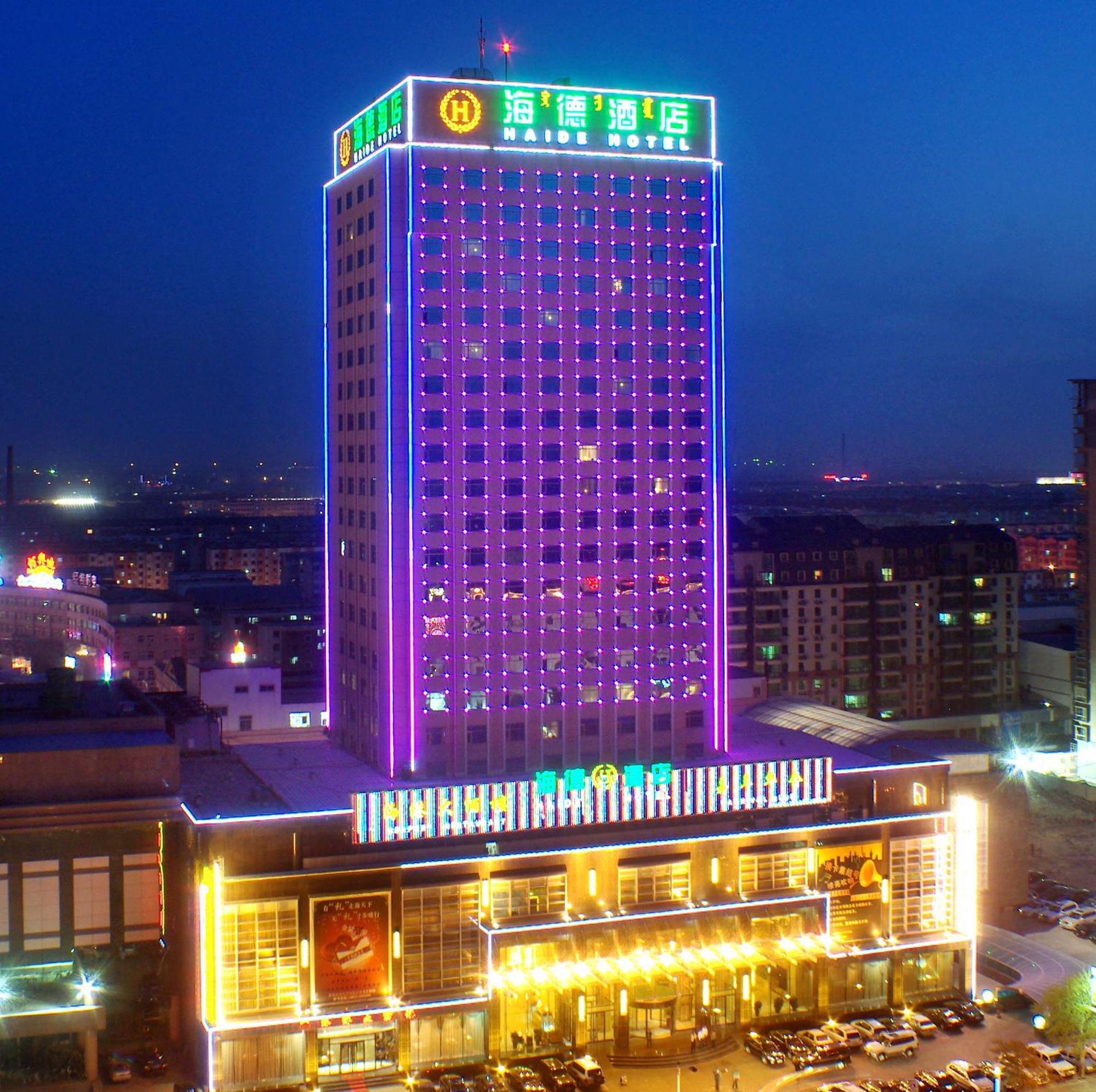Header Baotou Hotel Екстериор снимка